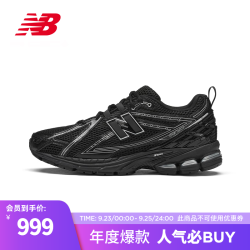 new balance M1906RCH 复古透气 黑色 休闲运动鞋
