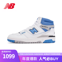 NEW BALANCE NB23男鞋女鞋650R系列舒适百搭篮球板鞋 白色/蓝色 BB650RCK 42.5(脚长27cm)