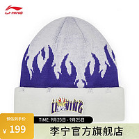 李宁中国李宁 x OG_SLICK联名款丨针织帽2023帽子AMYT023 白/紫色-2 F