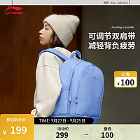 李宁背包男女同款2023运动生活系列双肩包书包ABST323 花青蓝-2 F