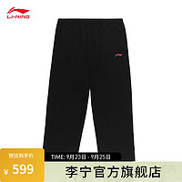 李宁中国李宁 x LPL S13世界赛出征服男2023夜光运动长裤子 黑色-1 L