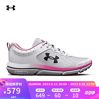 88VIP：安德玛 UNDERARMOUR Charged Assert 10女子运动跑鞋3026179 紫色白色35.5-40.5码