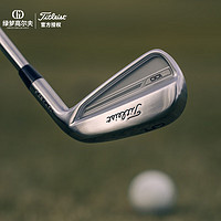 Titleist泰特利斯特高尔夫球杆23年全新铁杆组T350高起飞远距离高容错铁杆 T100铁杆-880 钢R/4-P/7支