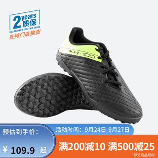 迪卡侬（DECATHLON）儿童足球鞋男女童球鞋青少年夏IVO2 大码 鞋带款 黑/黄色 37/235mm