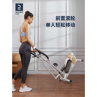 迪卡侬（DECATHLON）椭圆机家用器材椭圆仪小型迷你家庭漫步仪运动器械EYC1 静音多档内置程序 白色