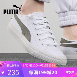 PUMA 时尚潮流运动舒适透气休闲鞋男鞋369246-14
