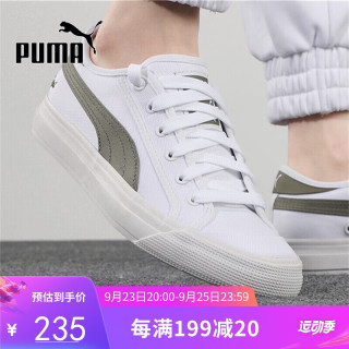 PUMA 时尚潮流运动舒适透气休闲鞋男鞋369246-14