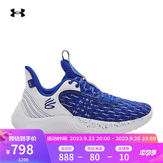 安德玛（UNDERARMOUR）库里Curry Flow 9男女运动篮球鞋3025631 蓝色401 41