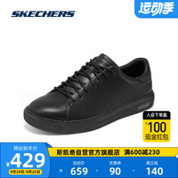 斯凯奇Skechers男子商务鞋纯色小白鞋简约舒适210715 全黑色/BBK 40 