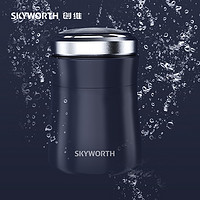 SKYWORTH 创维 小蛮腰便携式 迷你剃须刀充电式家用刮胡刀男士电动