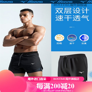 美津浓（MIZUNO）泳裤男防尴尬男款泳衣泳镜泳帽三件套沙滩防晒游泳装备套装 3122-黑色 款 M身高155-170cm体重50-58kg