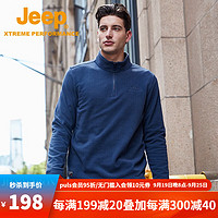 Jeep吉普半开襟卫衣男冬户外休闲立领套头透气抓绒衣 藏蓝色 XXXXL