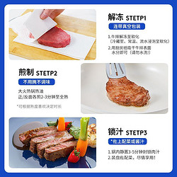 KASSY STEAK 小牛凯西 8片手工西冷牛排儿童牛排家庭装厚切牛肉 原肉整切