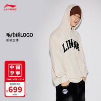 LI-NING 李宁 中国李宁卫衣男女同款2023宽松套头连帽运动上衣AWDT719 燕麦灰-1 L