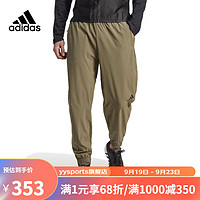 Adidasyysports D4T PS PANTS男子运动休闲梭织长裤 HY3793 XS