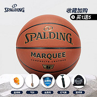 SPALDING 斯伯丁 篮球7号PU篮球