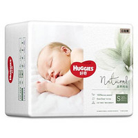 HUGGIES 好奇 心钻装系列 纸尿裤 小森林款 S20片