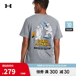 UNDER ARMOUR 安德玛 UNDERARMOUR）Water Cooler男子高克重训练运动印花短袖T恤1379555 灰色035 L