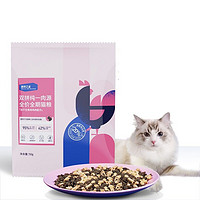 海洋之星 冻干生骨肉双拼高鲜肉猫粮成猫幼猫粮50g（鸡肉配方）