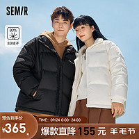 森马（Semir）羽绒服男简约潮面包服精致印花宽松上衣外套 黑色（灰鸭绒）90001 160/80A/XS