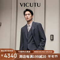 威可多（VICUTU）西服套装男羊毛灰色商务休闲百搭修身西装西裤VRS22311648 西服170A或西裤75A 深灰西服