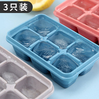 PLUS会员：HOUYA 冰格模具 硅胶软底带盖制冰盒 辅食家用方形冰块盒冰冻盒子3个装