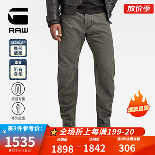 G-STAR RAW【弯刀裤】四季款牛仔裤男直筒裤潮流Arc 3D宽松D22051 沥青染色 3330