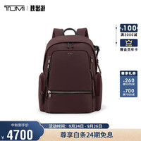 TUMI 途明 Voyageur系列女士商务旅行高端时尚双肩包0196600DPLM深梅色