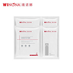 WINONA 薇诺娜 舒缓修护冻干面膜 6片*4