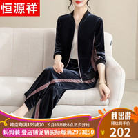 恒源祥中年装时尚套装夹克外套上衣中老年女装春秋金丝绒运动两件套 藏青色 175/96A(2XL)