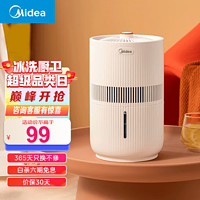 Midea 美的 无雾加湿器 卧室孕妇婴儿宝宝空气防霉杀菌快速加湿纯净式上加水 SZ-1E25B