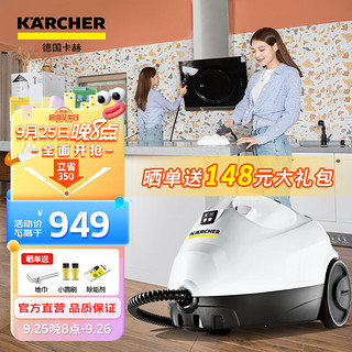 KÄRCHER 卡赫 KARCHER德国卡赫家用多功能高压高温蒸汽拖把空调清洗机 杀菌率99.99% SC2豪华