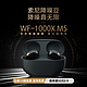 SONY 索尼 WF-1000XM5 真无线蓝牙降噪耳机 新一代降噪豆 智能AI 蓝牙5.3 wf1000xm5 黑色