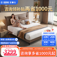 CHEERS 芝华仕 真皮床现代简约主卧室窄边双人软包婚床 C600 高脚1.8米可可棕A