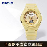 CASIO 卡西欧 BABY-G BGA-320夏日氛围俏皮色彩 时尚潮流女表 BGA-320-9APR