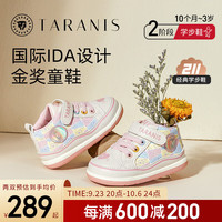 泰兰尼斯211秋季儿童鞋学步鞋男宝宝防滑软底鞋子女童机能鞋 白/彩 20码 内长13.5/适合脚长12.5