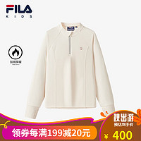 FILA 斐乐童装上衣中大童女童加绒保暖卫衣运动长袖 香草白-IV 160