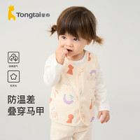 童泰婴儿马甲四季纯棉宝宝衣服儿童背心对开坎肩家居内衣无袖上衣 卡其 73cm