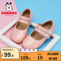 巴布豆（BOBDOG）童鞋女童演出舞蹈鞋单鞋女孩软底儿童鞋小皮鞋 浅藕粉 28码内长18.2cm