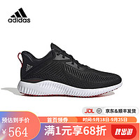 adidasyykids  新年款儿童跑步鞋 ID4258 36