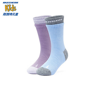 Skechers2对装撞色儿童中筒袜2023商场同款时尚运动袜子P423G022 兰花盛开紫/月白蓝/038F XL(20-22cm)