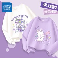 真维斯儿童时尚卫衣秋季小女孩可爱套头上衣女童长袖休闲外套 ED59 120
