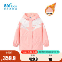 361°儿童童装女童中大童梭织加厚外套 粉钻红 130