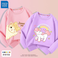 JEANSWEST 真维斯 女童t恤儿童打底衫春秋长袖纯棉时尚秋衣中大童时尚外穿上衣两件 粉 小熊猫咪-紫 粉粉独角 130cm