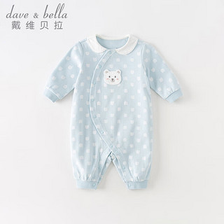 戴维贝拉（DAVE＆BELLA）新生儿连体衣婴儿衣服洋气男女宝睡衣装爬服幼童外出服 浅蓝色 59cm(身高52-59cm)