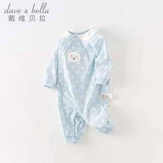戴维贝拉（DAVE＆BELLA）新生儿连体衣婴儿衣服洋气男女宝睡衣装爬服幼童外出服 浅蓝色 59cm(身高52-59cm)