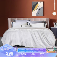 FUANNA 富安娜 星辰 黄金CP蚕丝大豆被 冬被 5.4斤 203*229cm 白色