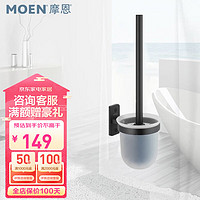 摩恩（MOEN）毛巾架免打孔卫生间置物架毛巾杆浴室黑色 ACC3005BLK