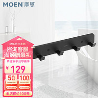 摩恩（MOEN）毛巾架免打孔卫生间置物架毛巾杆浴室黑色 ACC3003BLK