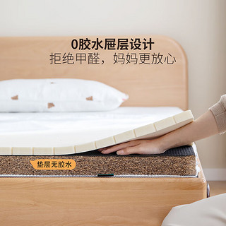 源氏木语儿童床垫环保黄麻硬床垫家用护脊弹簧垫